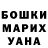 APVP Соль Olga Hropun