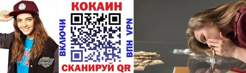 Cocaine 98%  Купить  Иннополис 