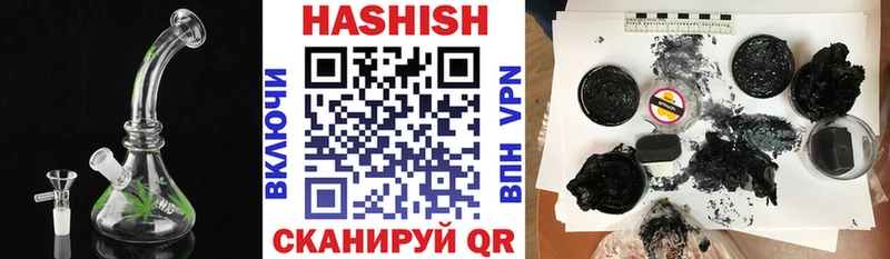 ГАШ Изолятор Купить Иннополис