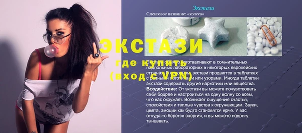 МДМА Горняк