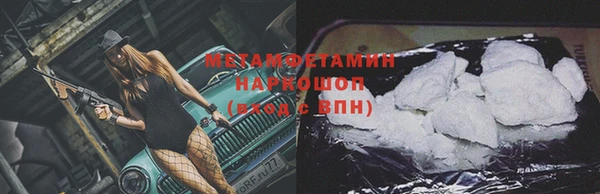 меф VHQ Вязники