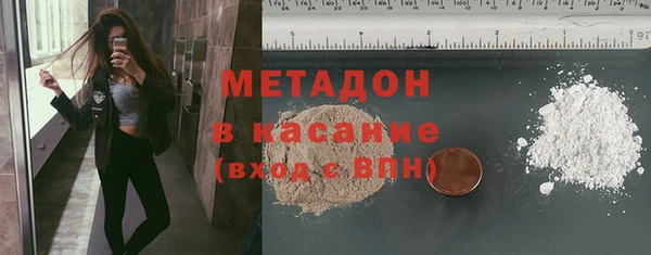 таблы Горнозаводск