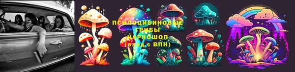 каннабис Вяземский