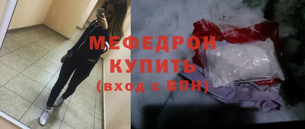 таблы Вязьма