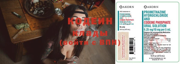 каннабис Вяземский