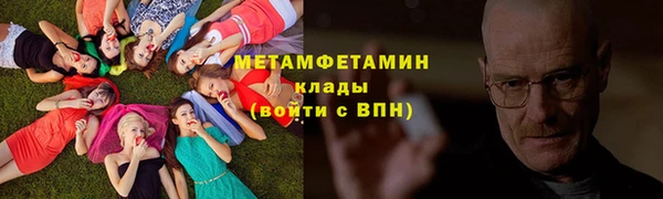 меф VHQ Вязники
