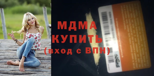таблы Вязьма