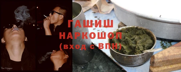 каннабис Вяземский