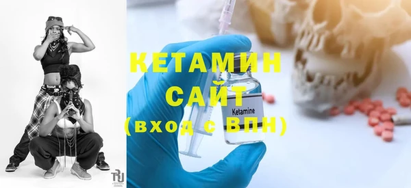 меф VHQ Вязники