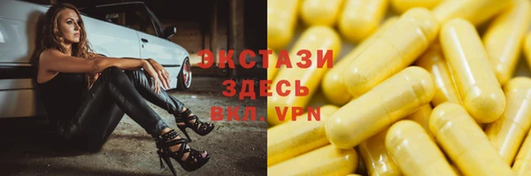 каннабис Вяземский