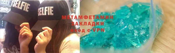 каннабис Вяземский