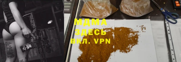 каннабис Вяземский