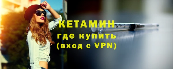 спайс Горно-Алтайск