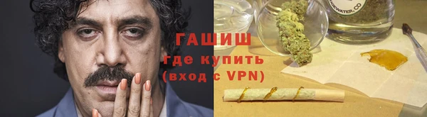 меф VHQ Вязники