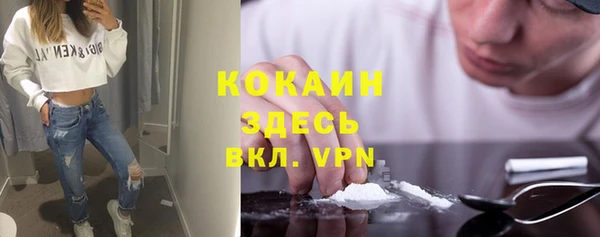 каннабис Вяземский