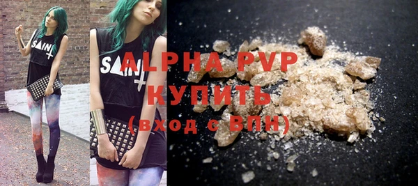 меф VHQ Вязники