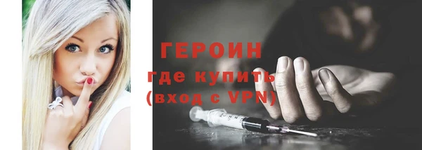 меф VHQ Вязники