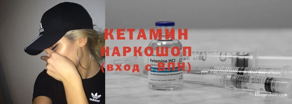 каннабис Вяземский