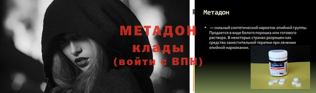 таблы Вязьма