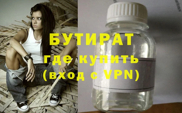 таблы Вязьма