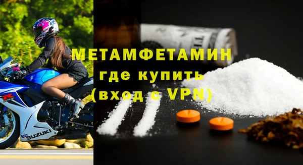 меф VHQ Вязники