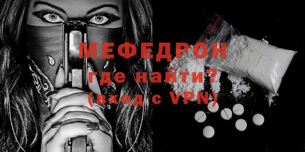 меф VHQ Вязники