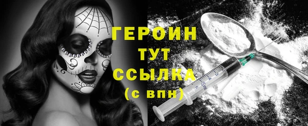 таблы Вязьма