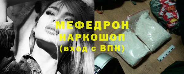 каннабис Вяземский