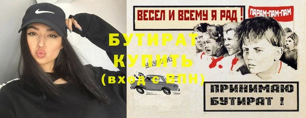 таблы Вязьма