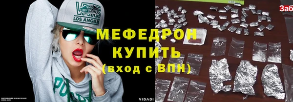 каннабис Вяземский
