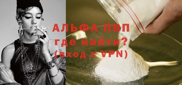 каннабис Вяземский