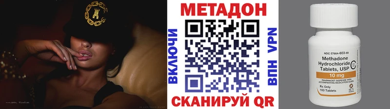 Купить  Иннополис  Метадон мёд 