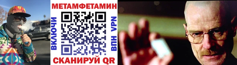 Первитин витя  Купить закладки  Иннополис 