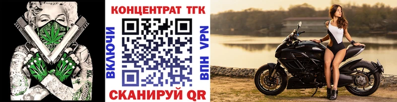 Дистиллят ТГК THC oil Купить Иннополис