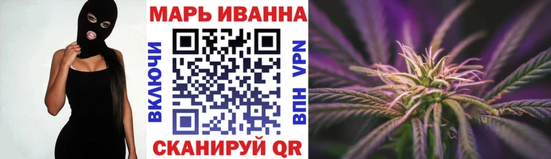 Бошки марихуана MAZAR Иннополис